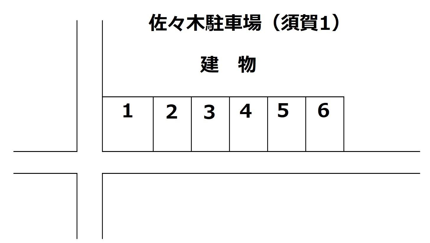 佐々木駐車場(須賀1)の駐車配置図