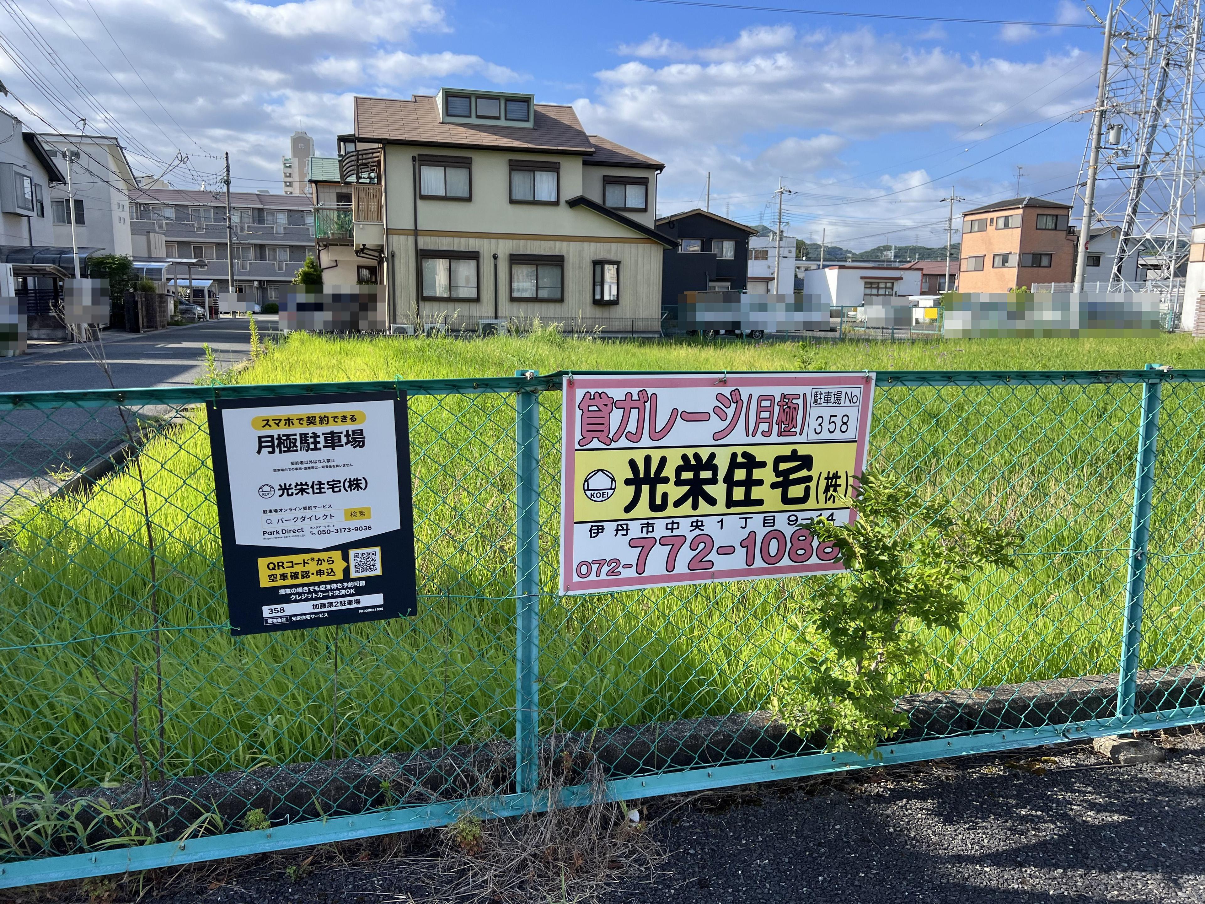 加藤第2駐車場の外観・駐車場イメージ2枚目