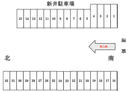 新井駐車場の駐車場