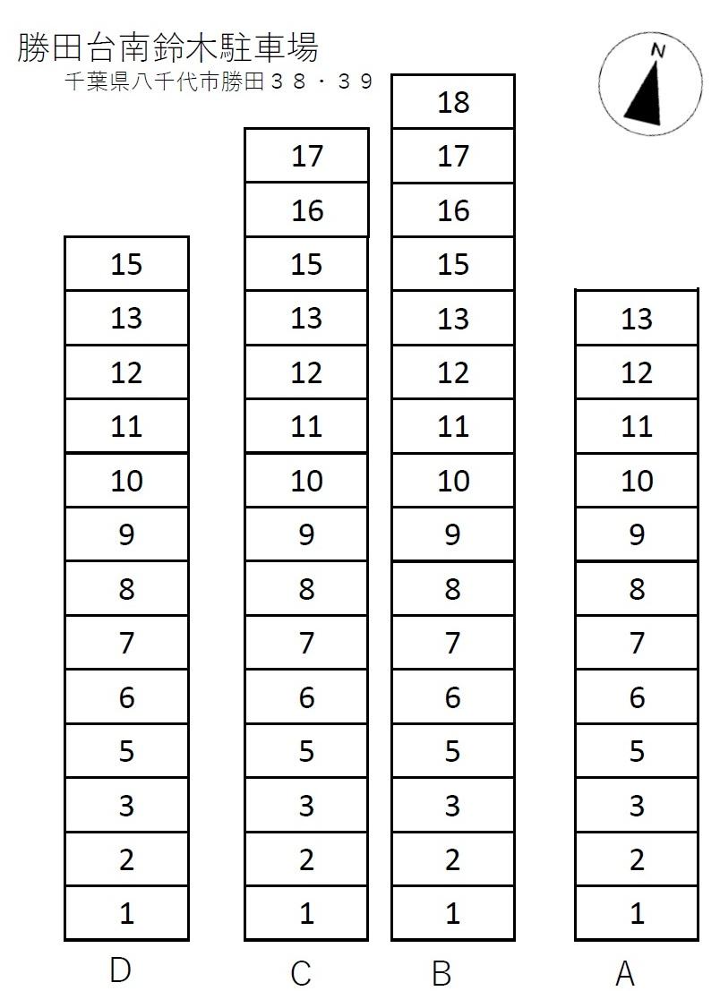 勝田台南鈴木駐車場の駐車配置図