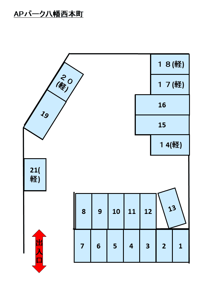 APパーク八幡西本町の駐車配置図