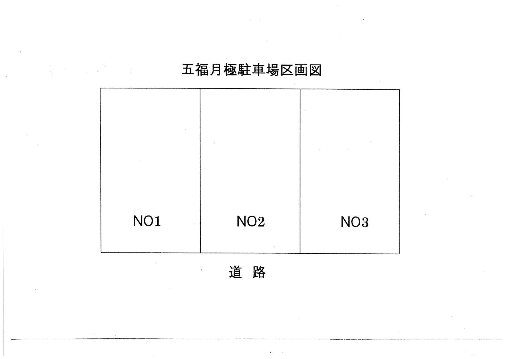五福駐車場の駐車配置図