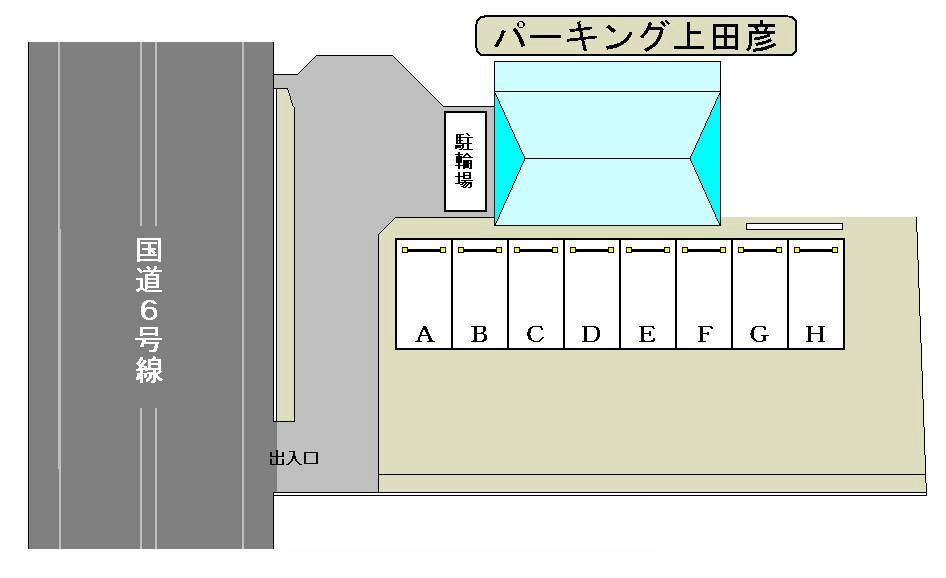 パーキング上田彦の駐車配置図