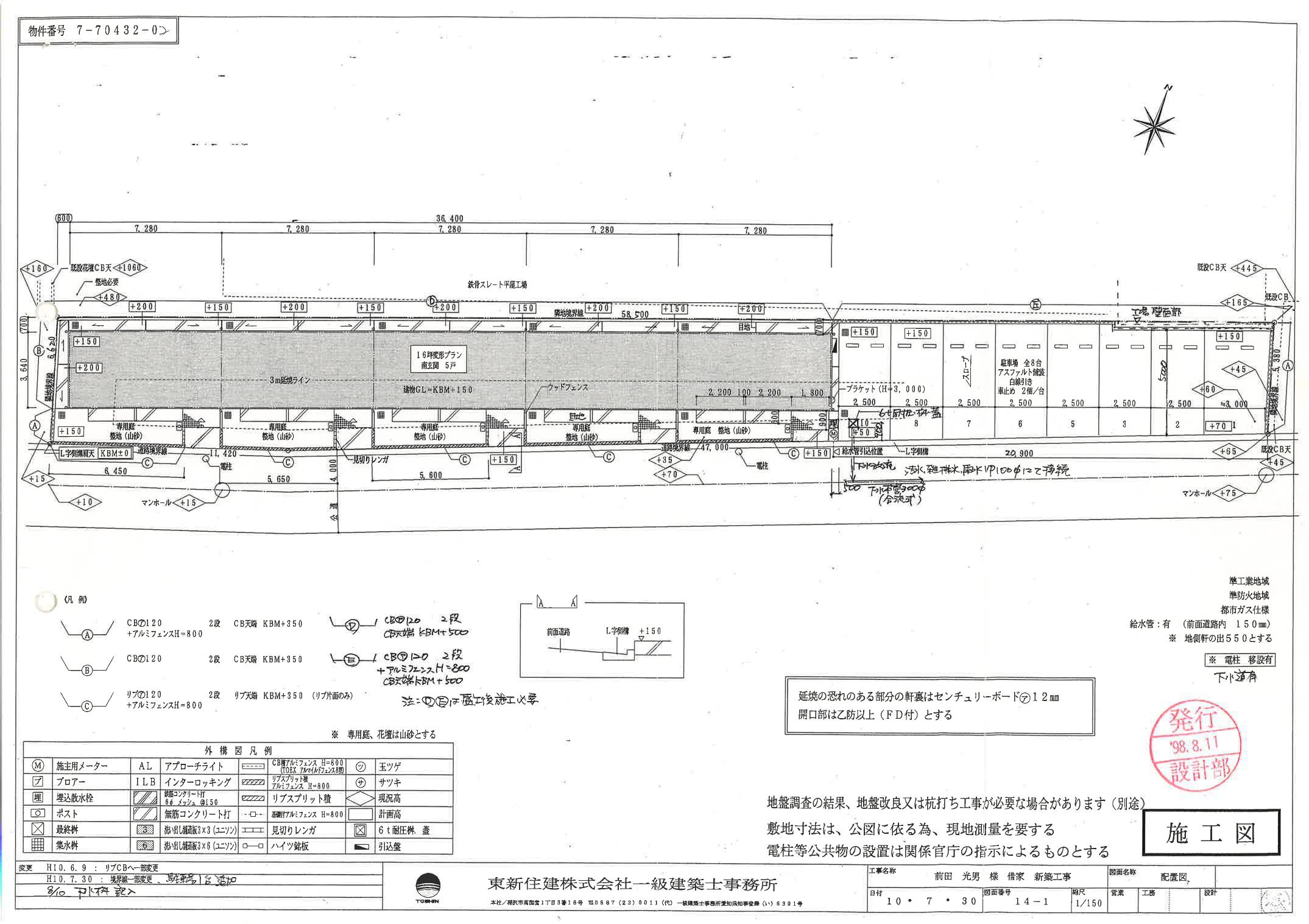 140306サンガーデンオウスの駐車配置図