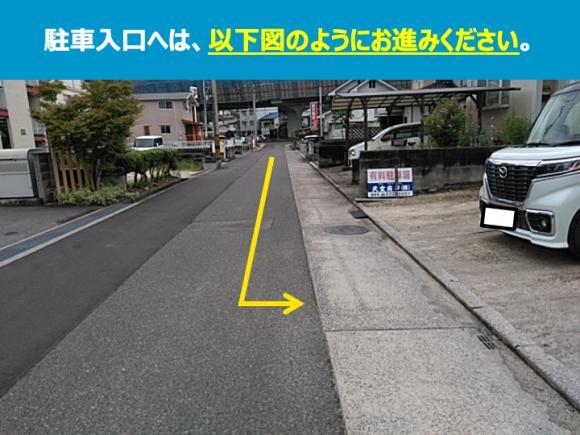 樹野ガレージの外観・駐車場イメージ3枚目