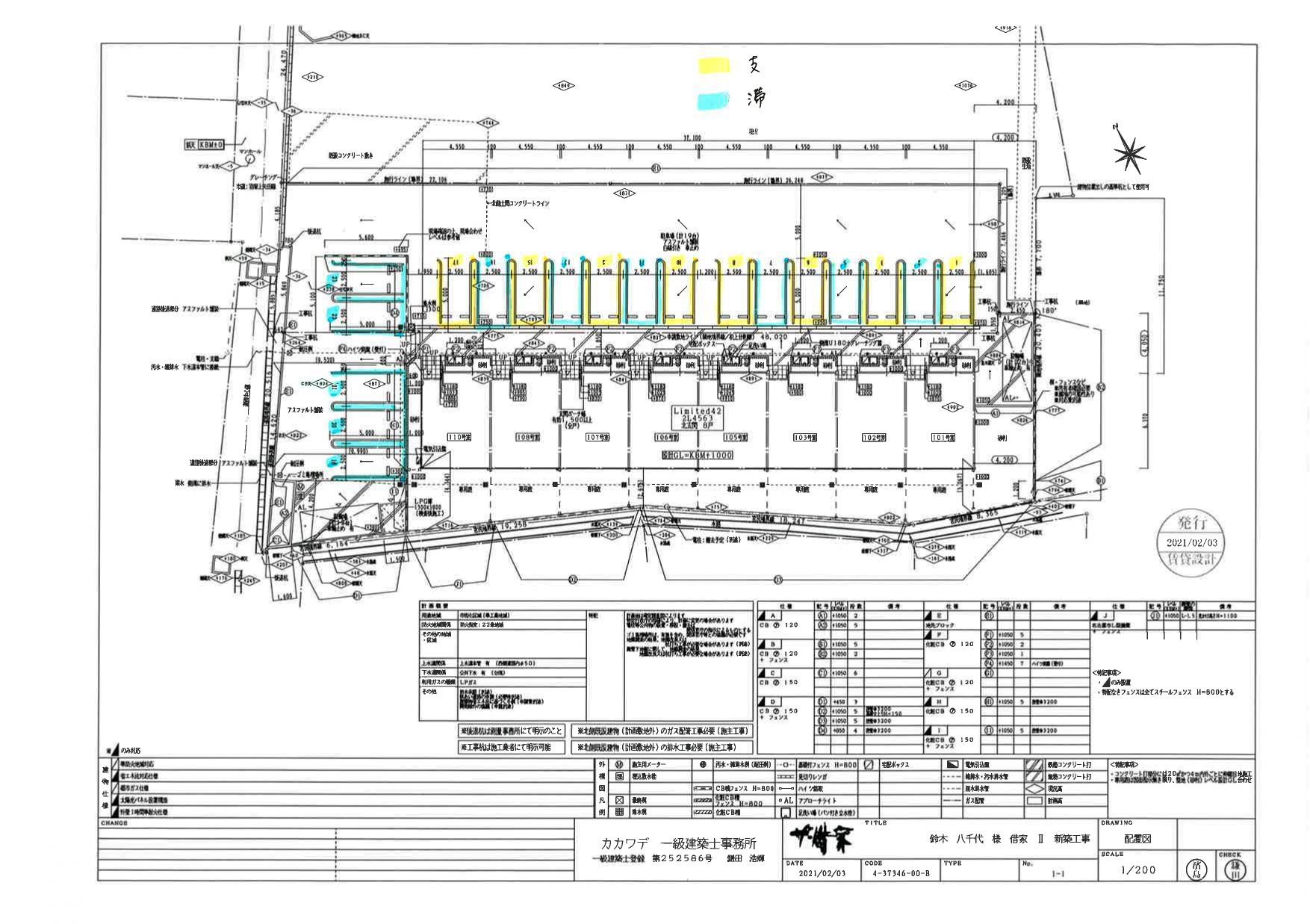 140597マリーゴールドの駐車配置図