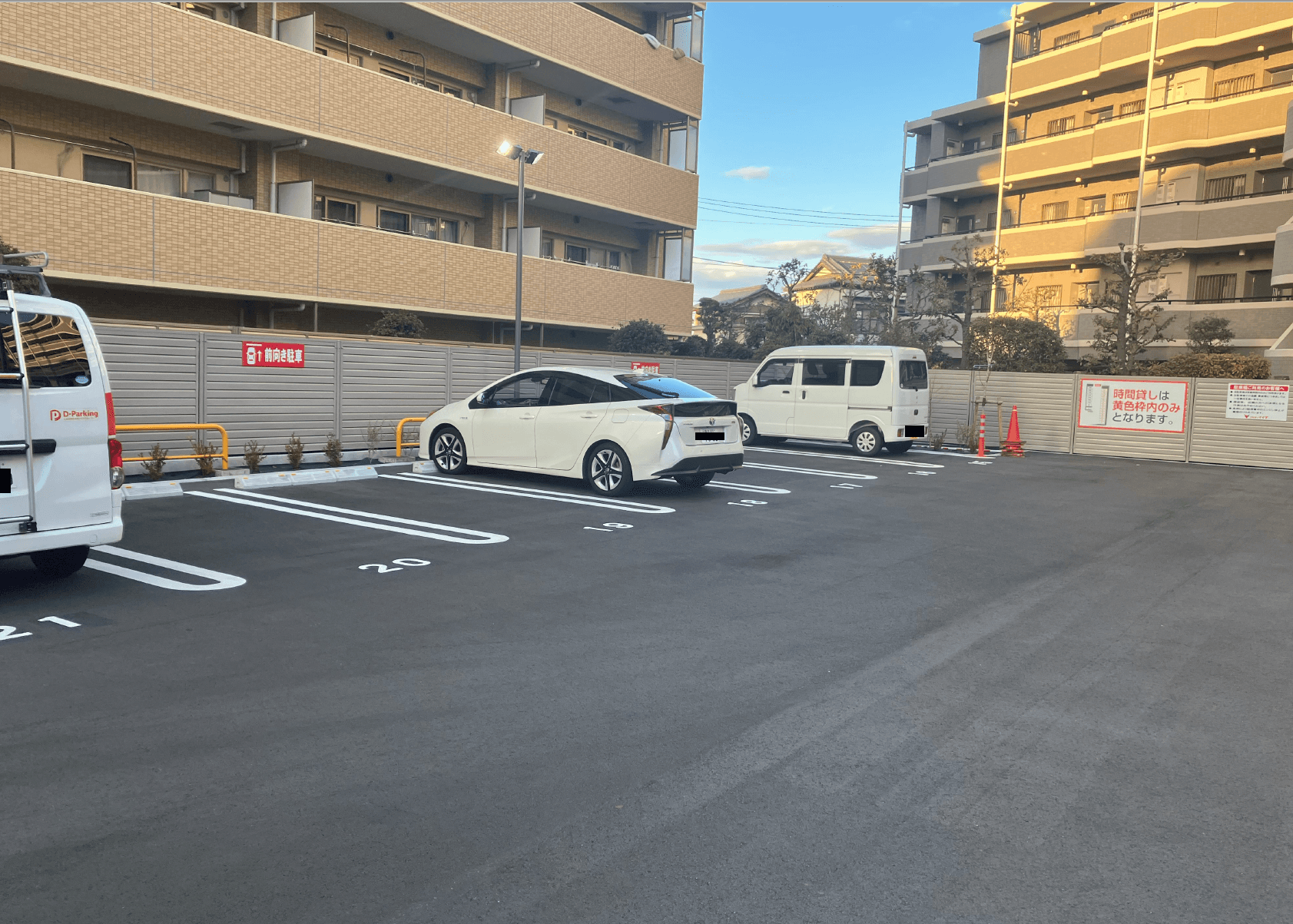 コモディイイダ西保木間店の外観・駐車場イメージ1枚目