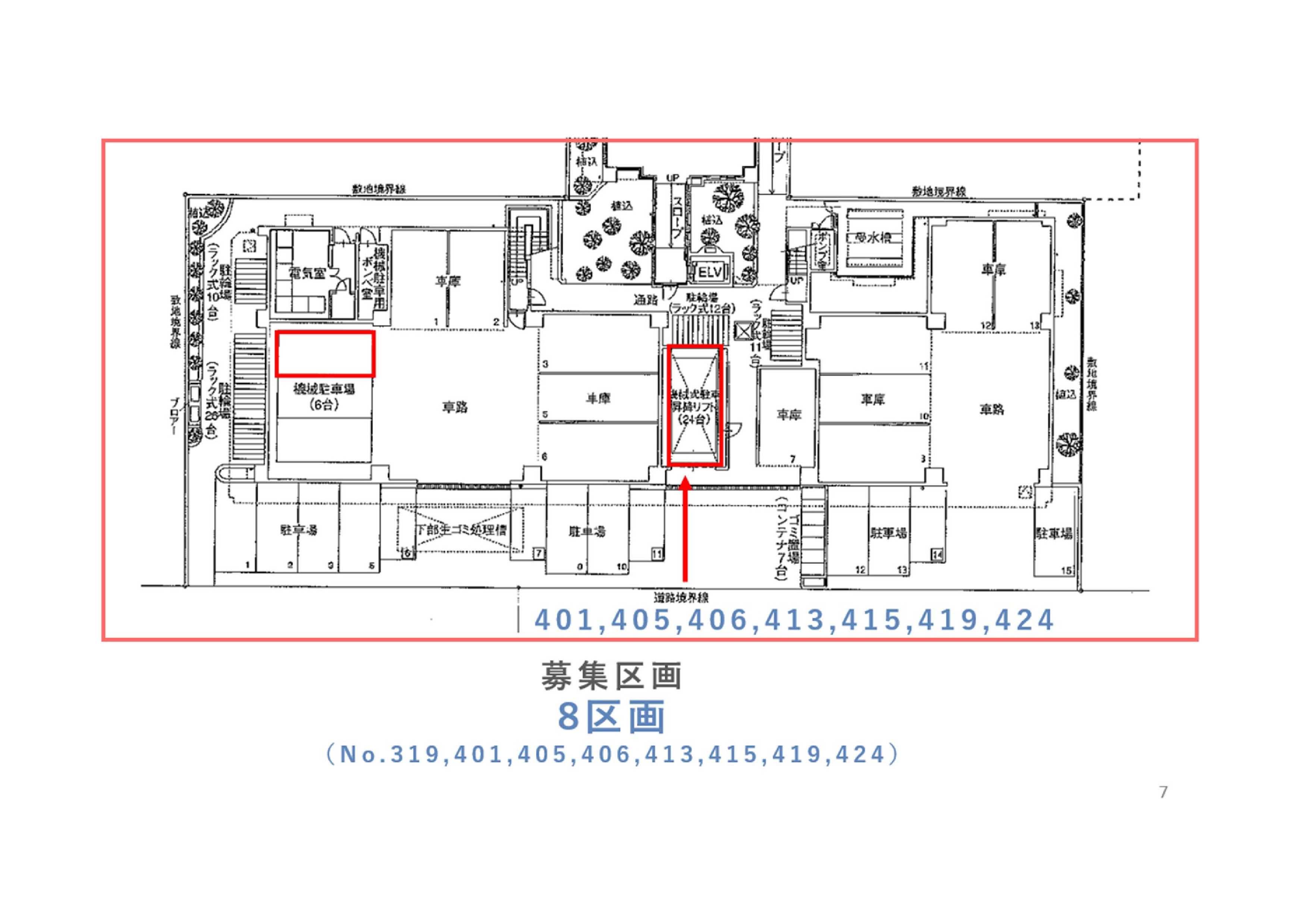 熊野町西2丁駐車場の駐車配置図