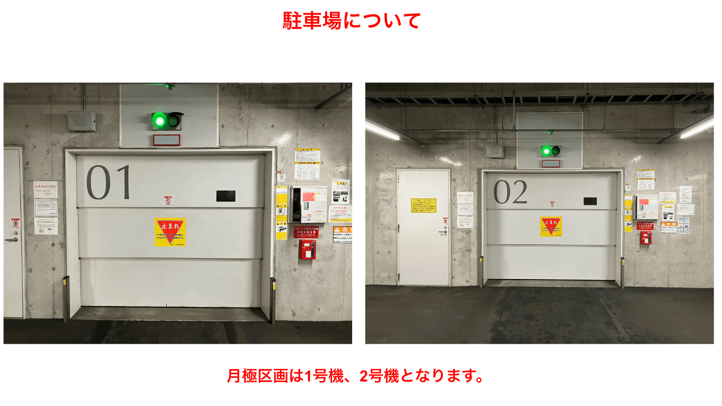 ザ タワーズ イースト(全体)の外観・駐車場イメージ2枚目