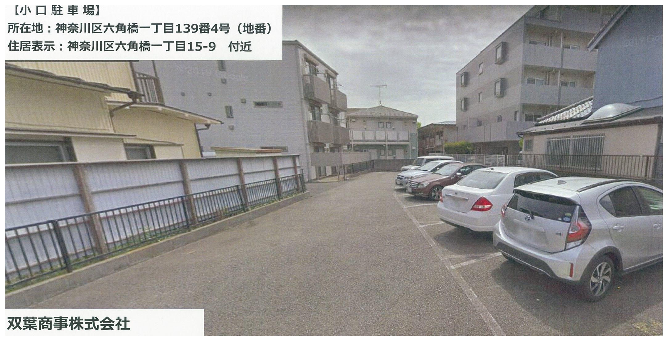 小口駐車場の外観・駐車場イメージ1枚目