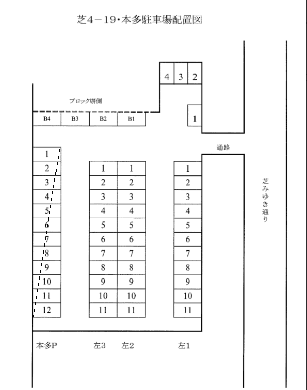 芝4-19駐車場の駐車配置図