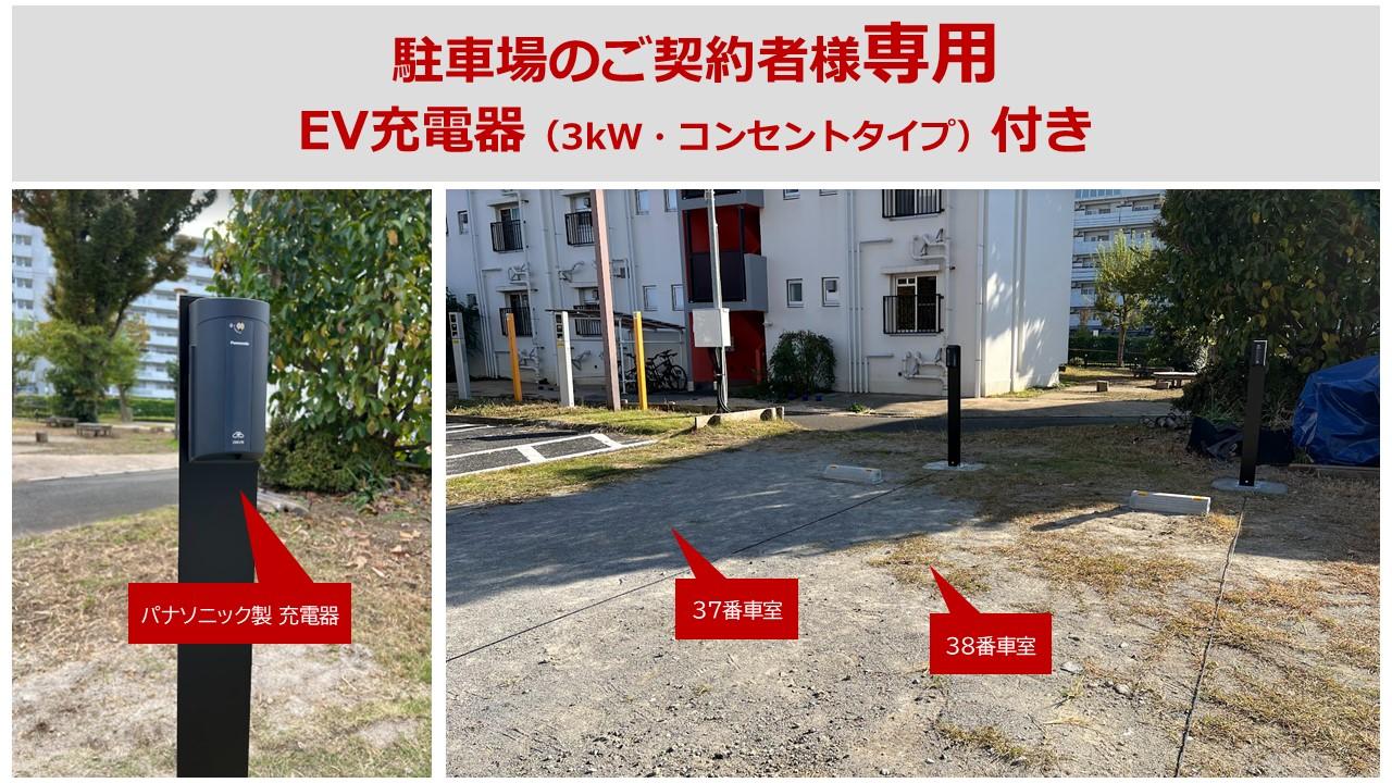 いろどりの杜の外観・駐車場イメージ2枚目