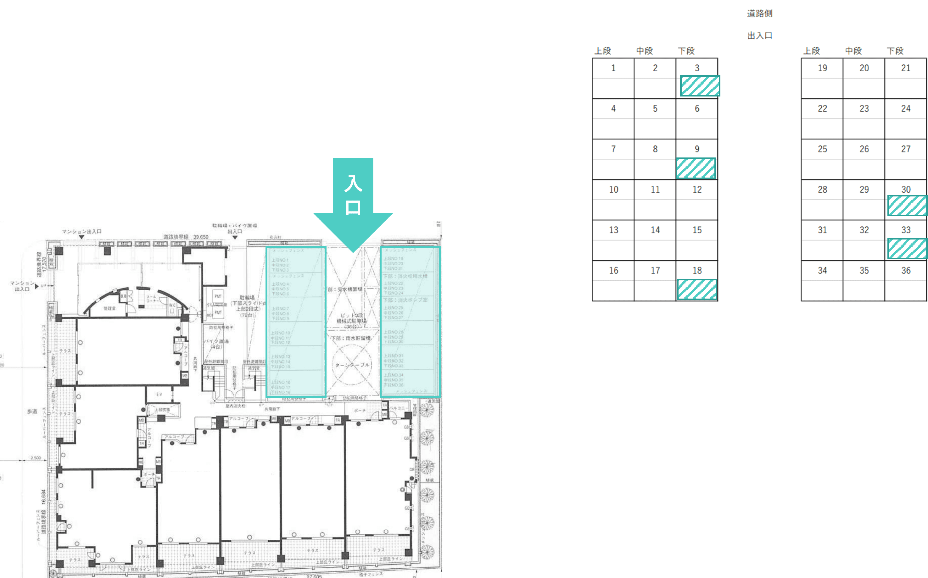 戸塚南1丁目駐車場の駐車配置図