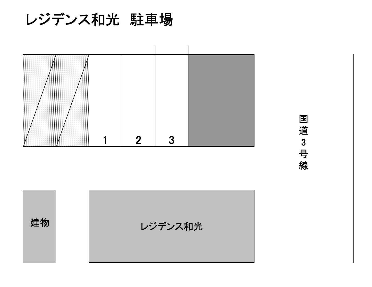 レジデンス和光の駐車配置図