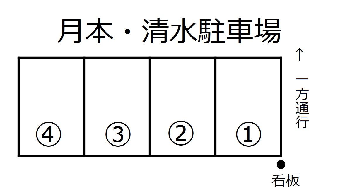 清水3-B駐車場の駐車配置図