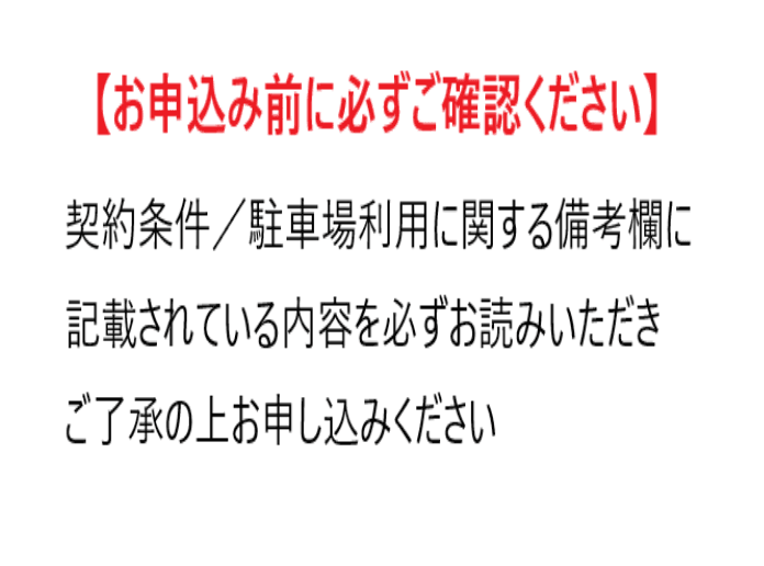 栗林緑町駐車場の外観・駐車場イメージ1枚目