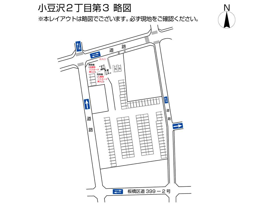 小豆沢2丁目第3の駐車配置図