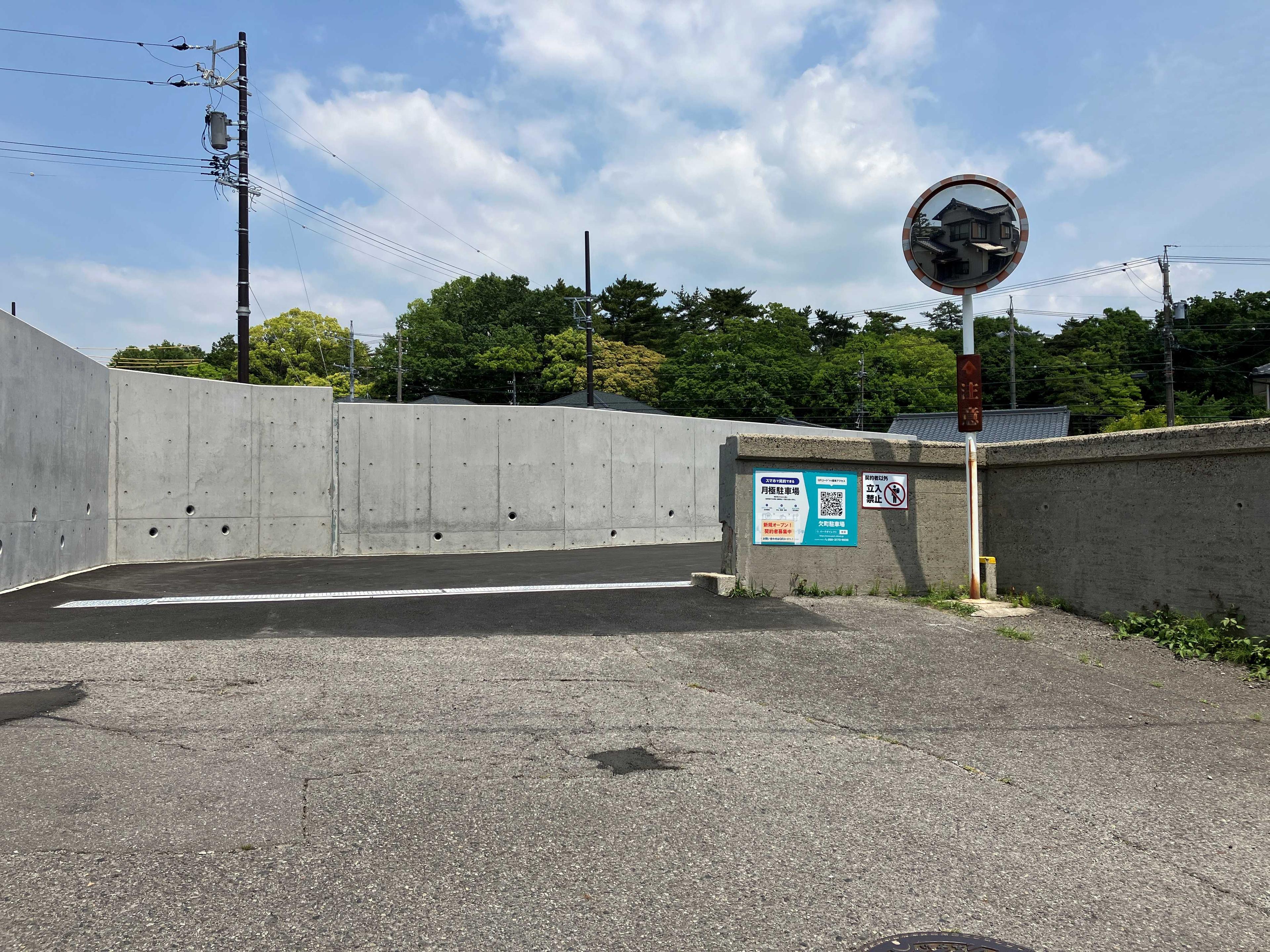 欠町駐車場の外観・駐車場イメージ1枚目