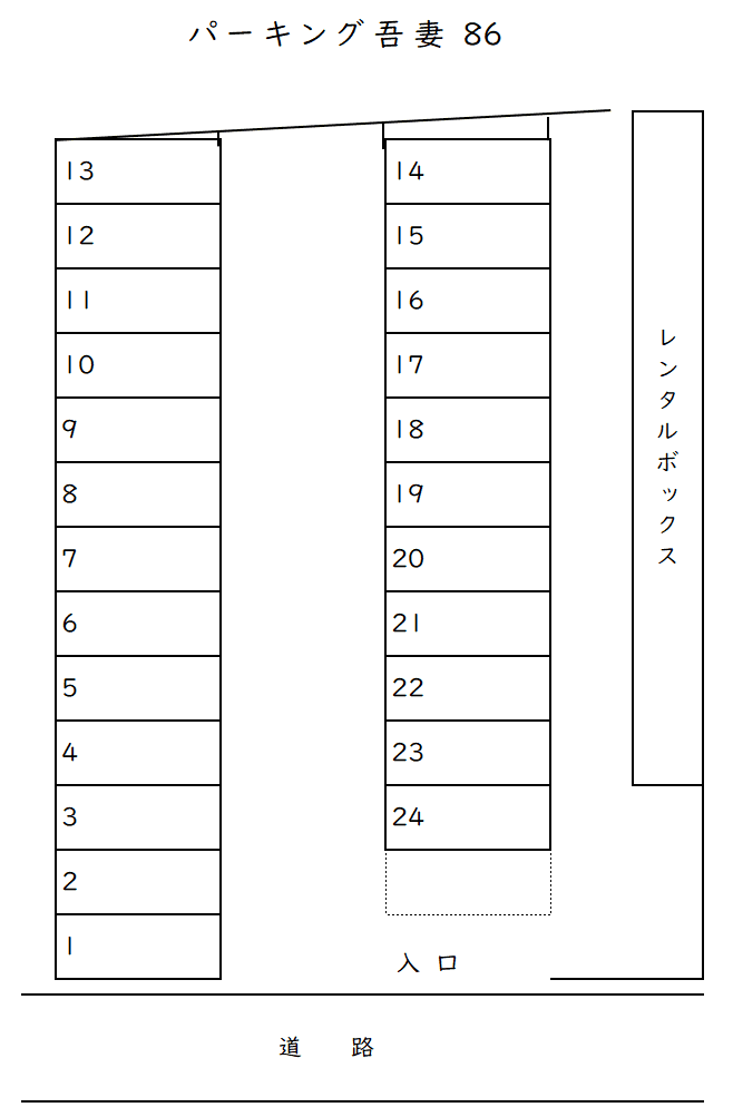 パーキング吾妻86の駐車配置図