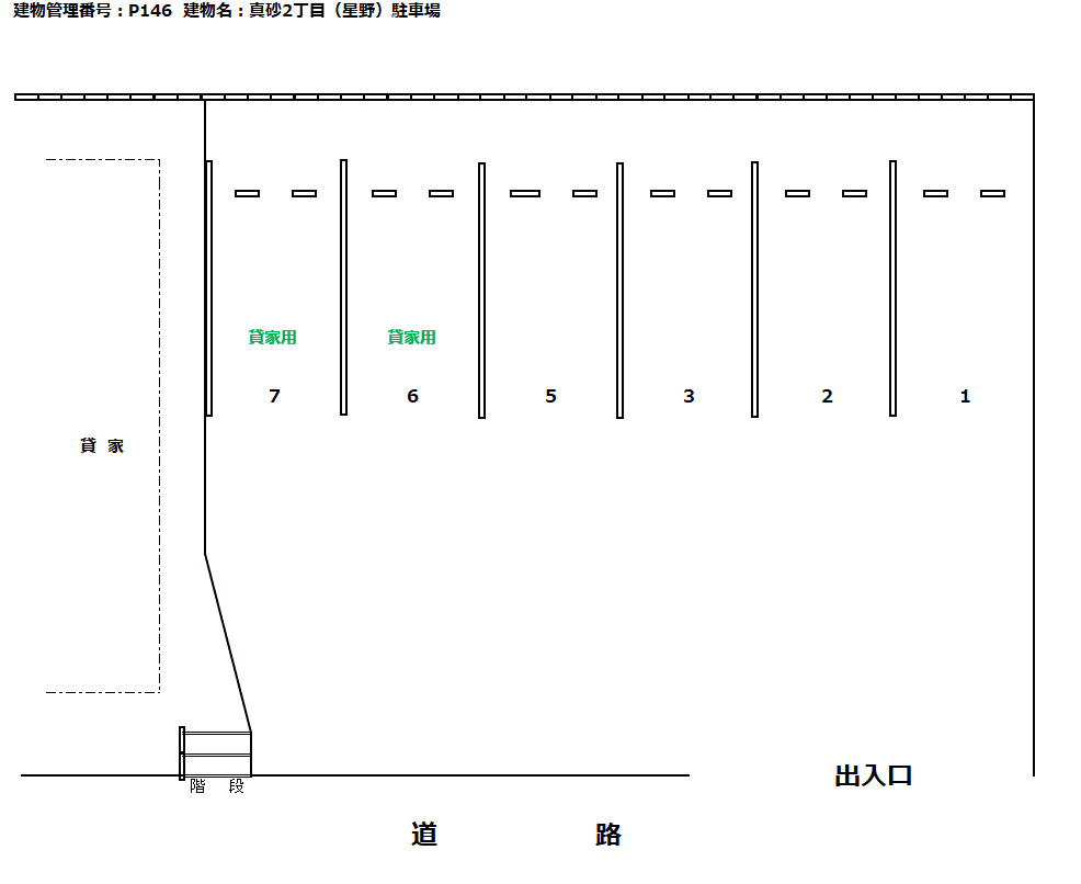 真砂2丁目(星野)駐車場の駐車配置図