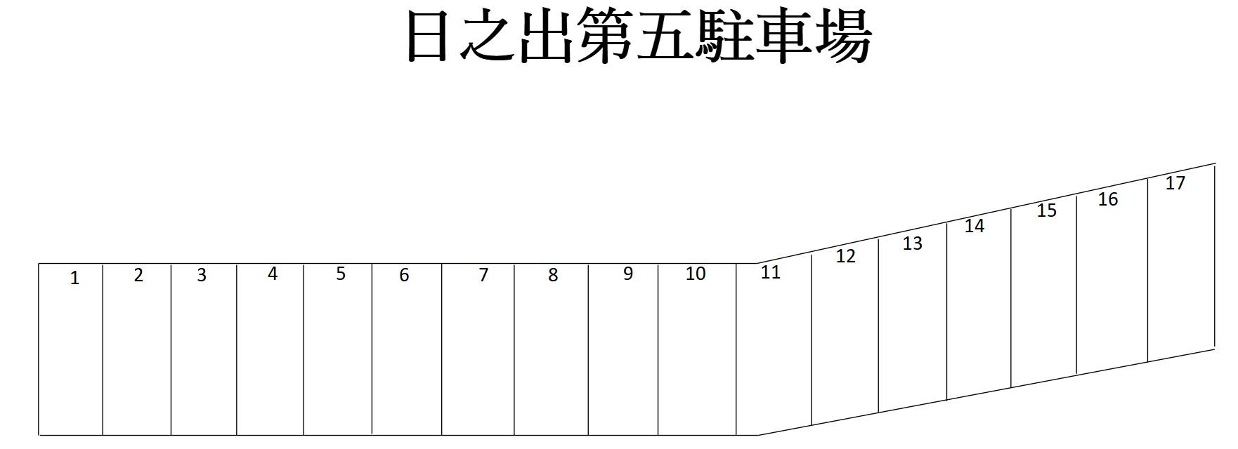日之出第五駐車場の駐車配置図