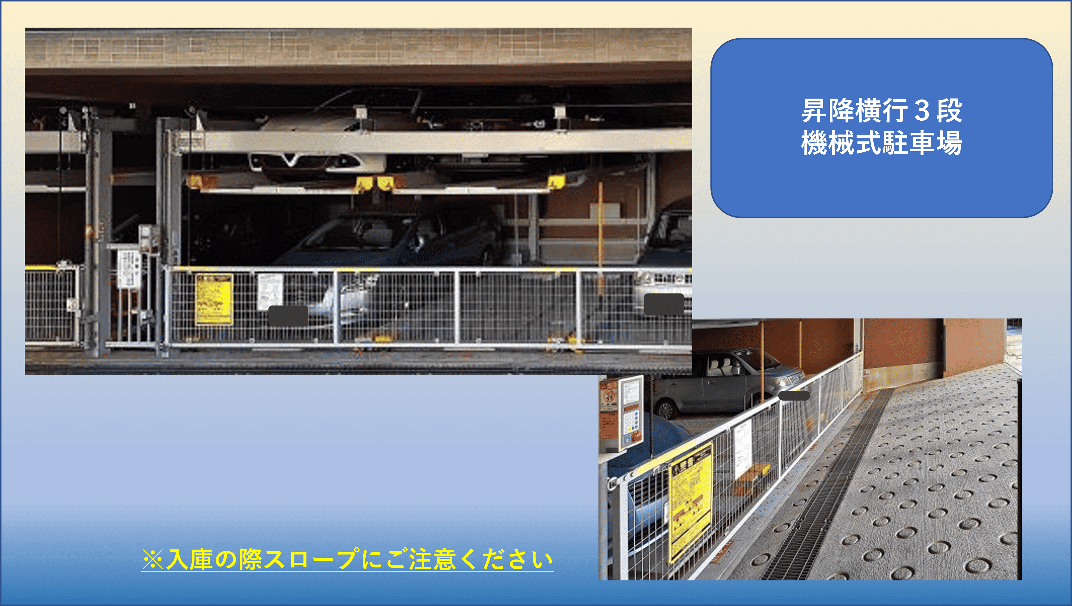 四つ木5丁目駐車場の外観・駐車場イメージ2枚目