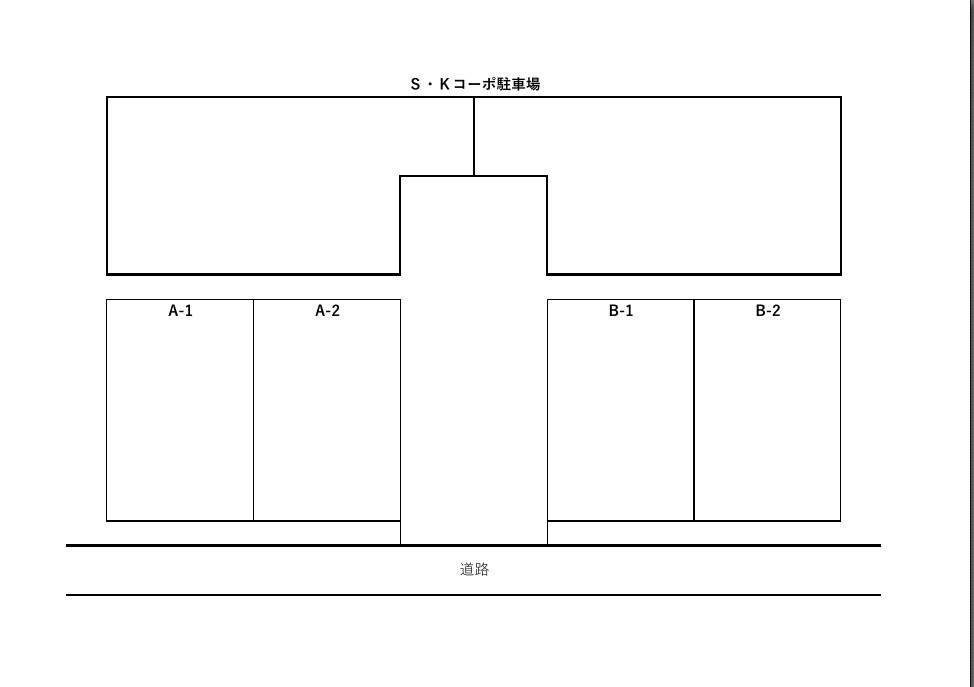 S・Kコーポ駐車場の駐車配置図