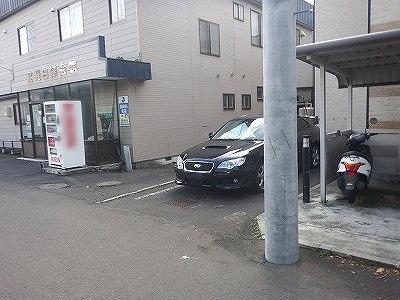 白樺Ⅱ(36772)の外観・駐車場イメージ1枚目