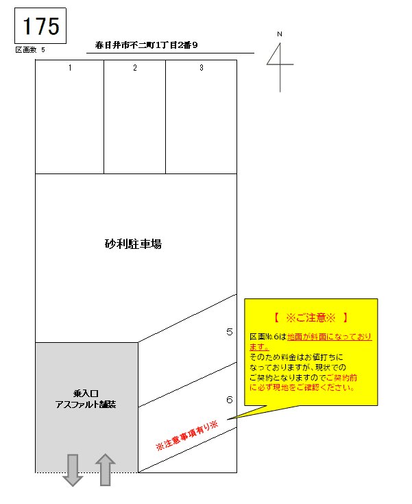 J-175の駐車配置図