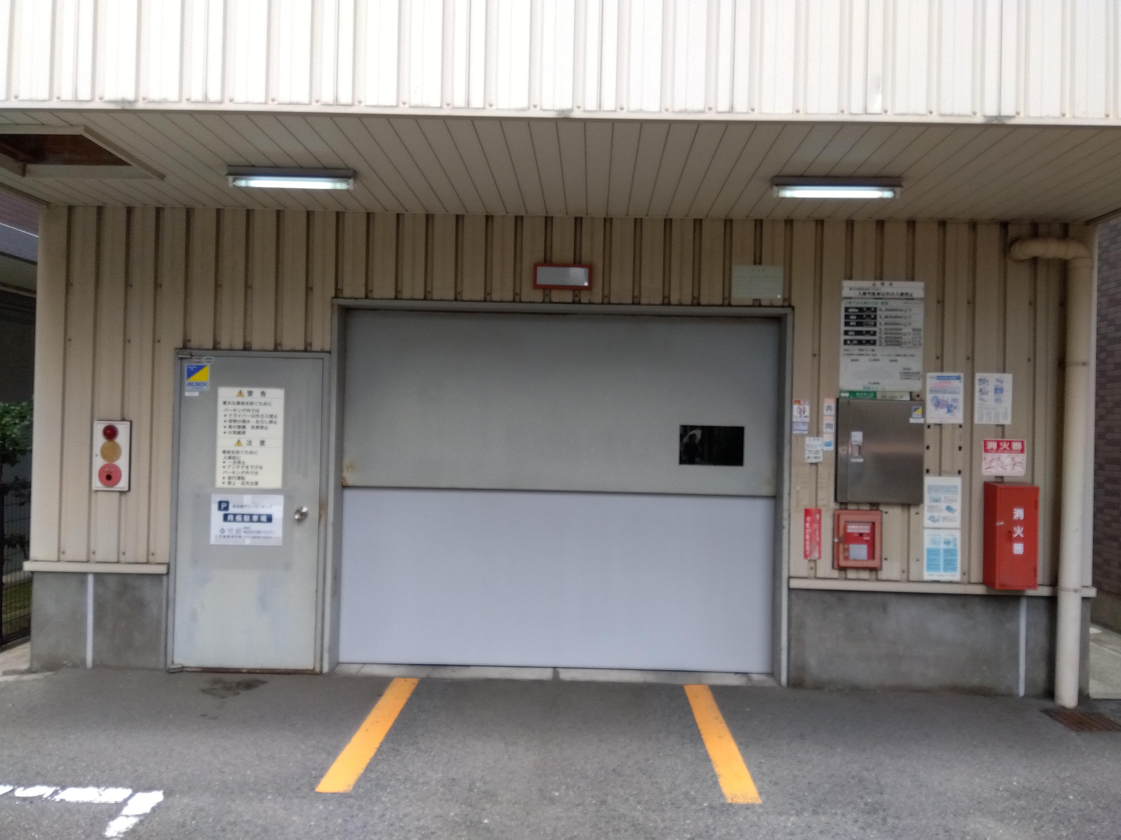 香里園タワーパーキングの外観・駐車場イメージ3枚目