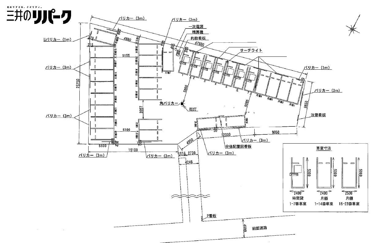南大塚1丁目第3の駐車配置図