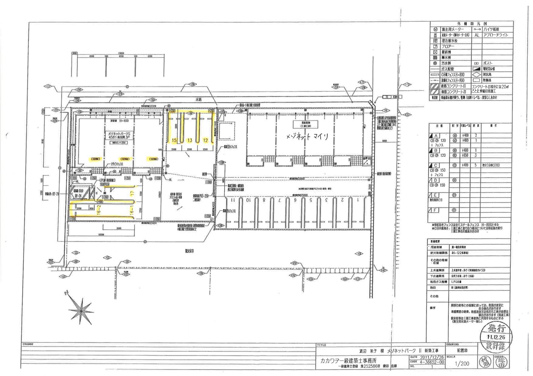 140361メゾネット マイリⅡの駐車配置図