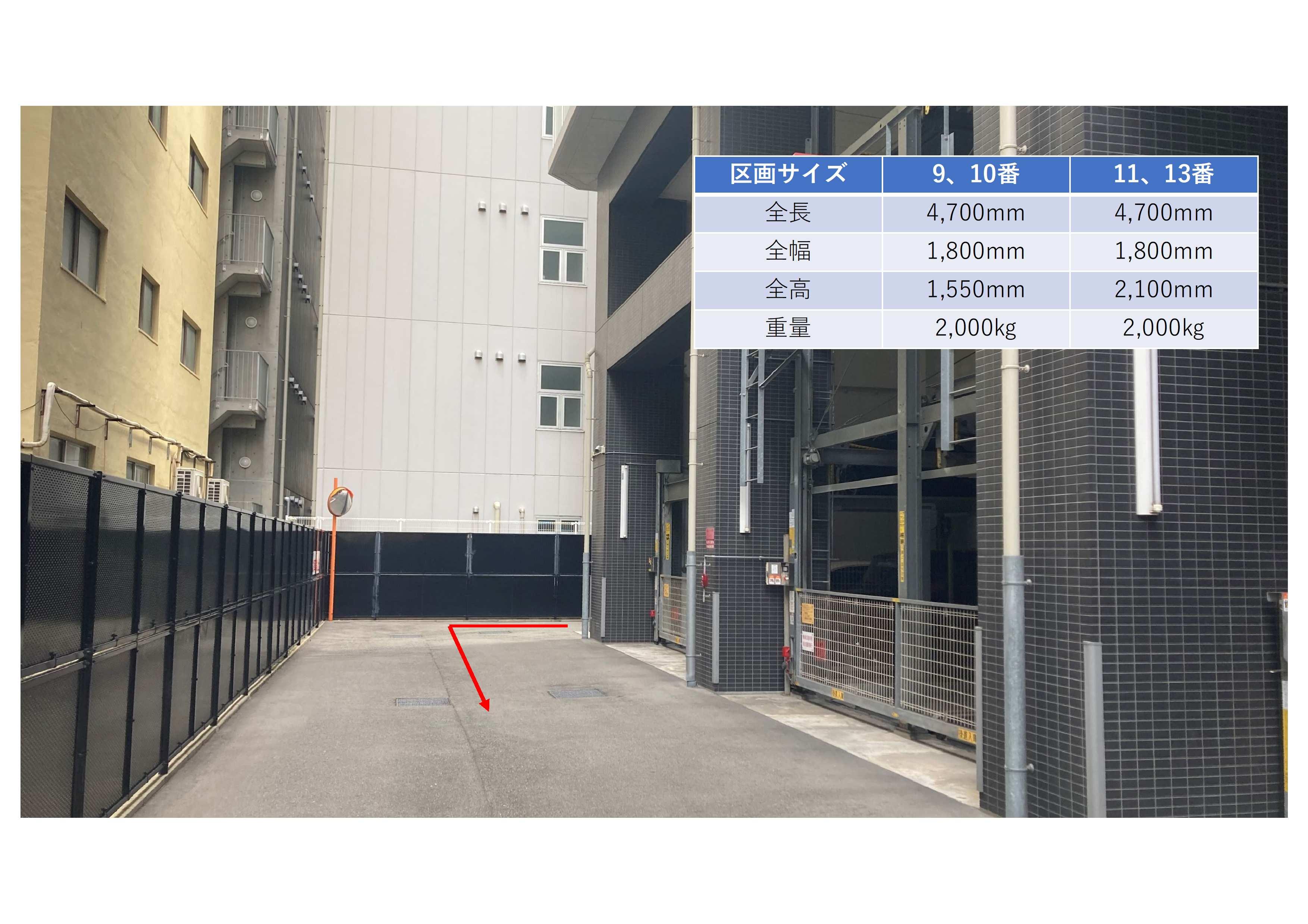 南船場2丁目駐車場の外観・駐車場イメージ2枚目
