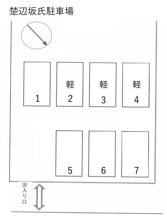 楚辺坂氏駐車場の駐車配置図