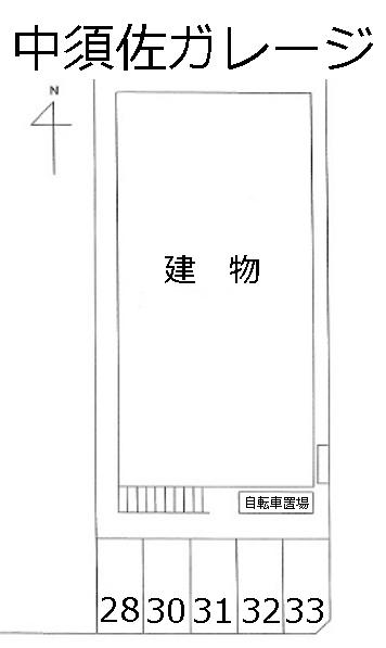 中須佐ガレージの駐車配置図