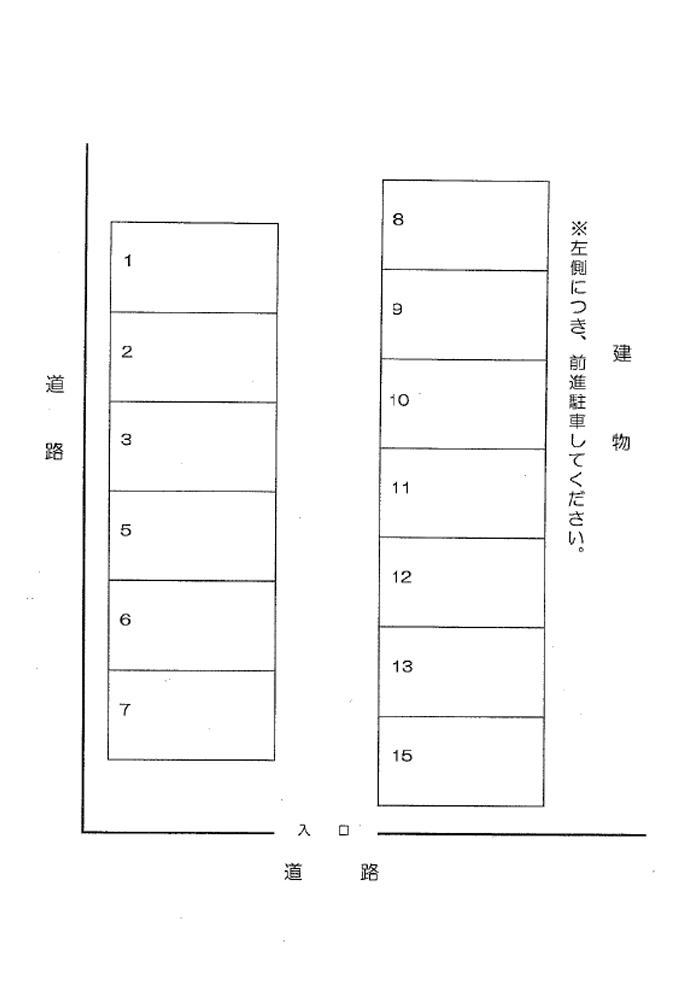 野口要駐車場の駐車配置図