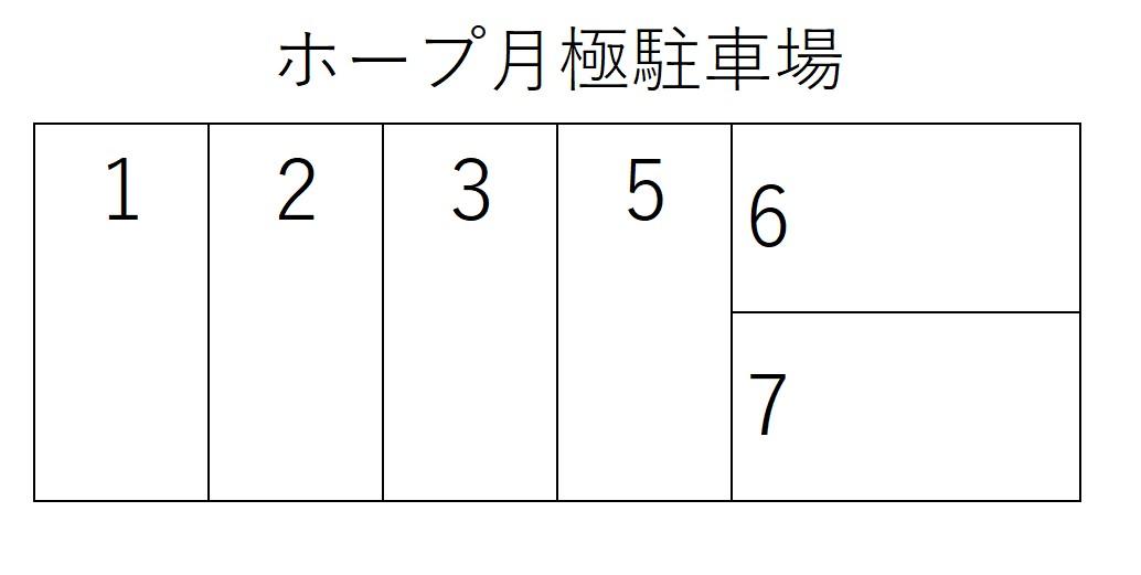 ホープ月極駐車場の駐車配置図