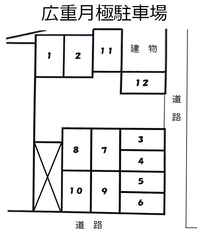 広重月極駐車場の駐車配置図