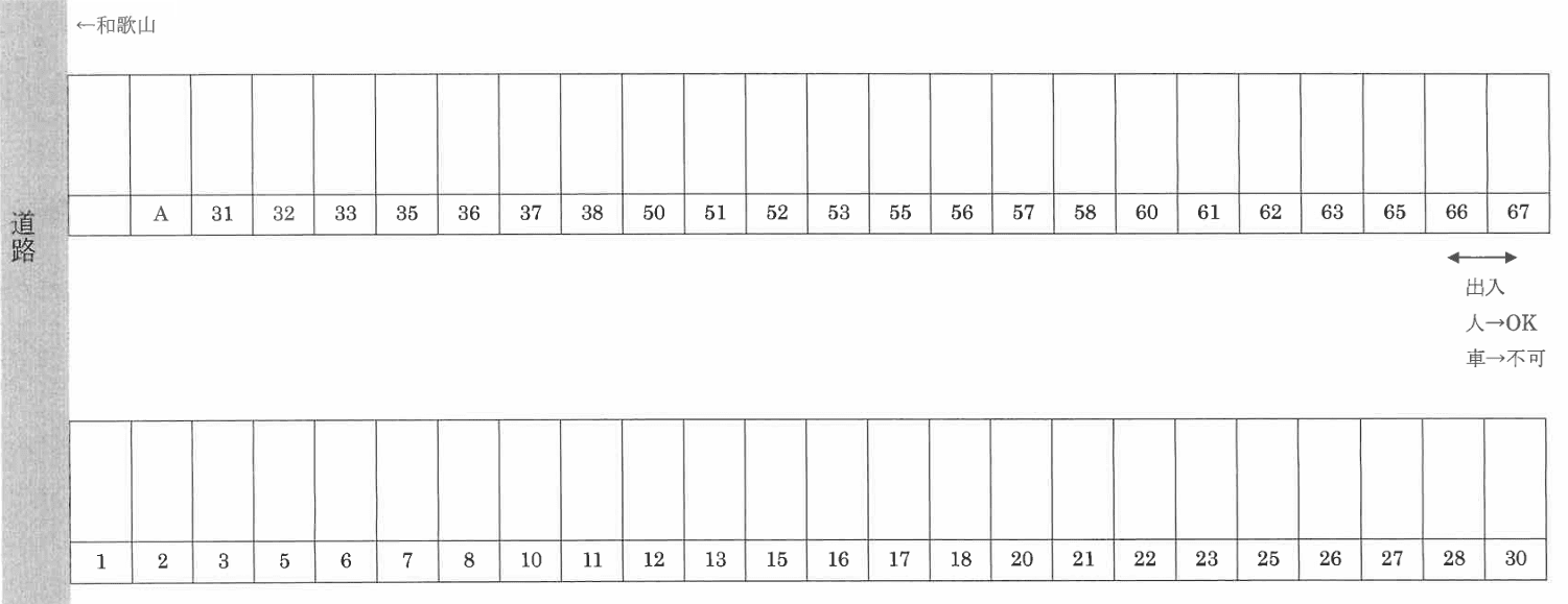 畑中駐車場の駐車配置図