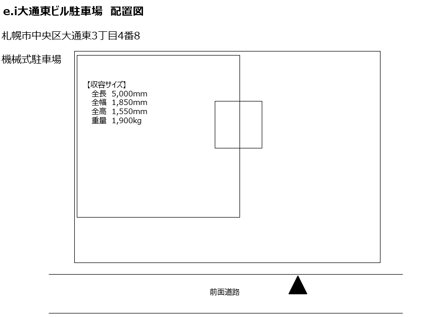 e.i大通東ビル駐車場の駐車配置図