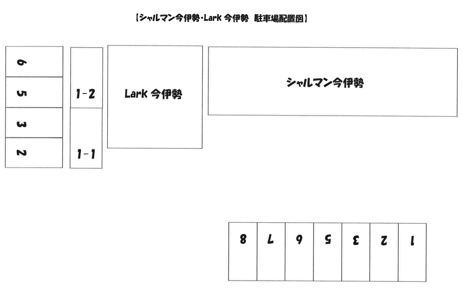 シャルマン今伊勢の駐車配置図