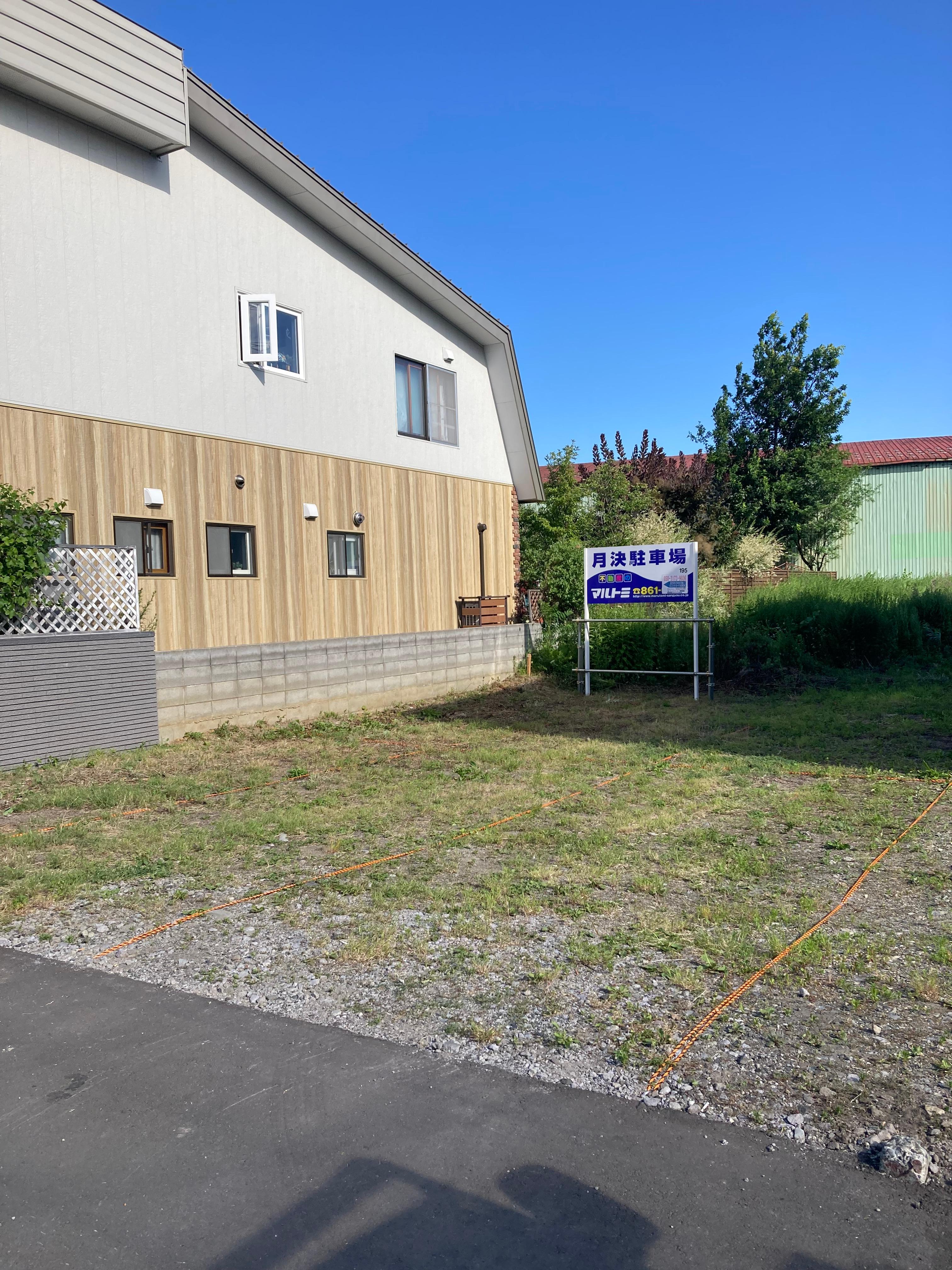 菊水上町1条4丁目202-92駐車場の外観・駐車場イメージ1枚目