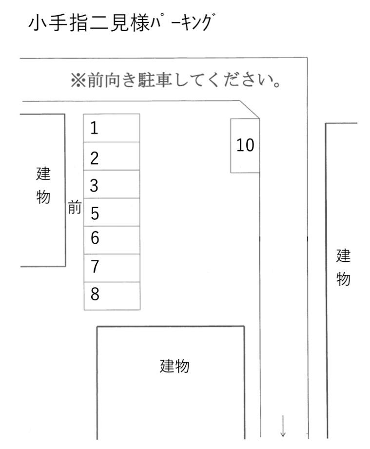 小手指二見様パーキングの駐車配置図