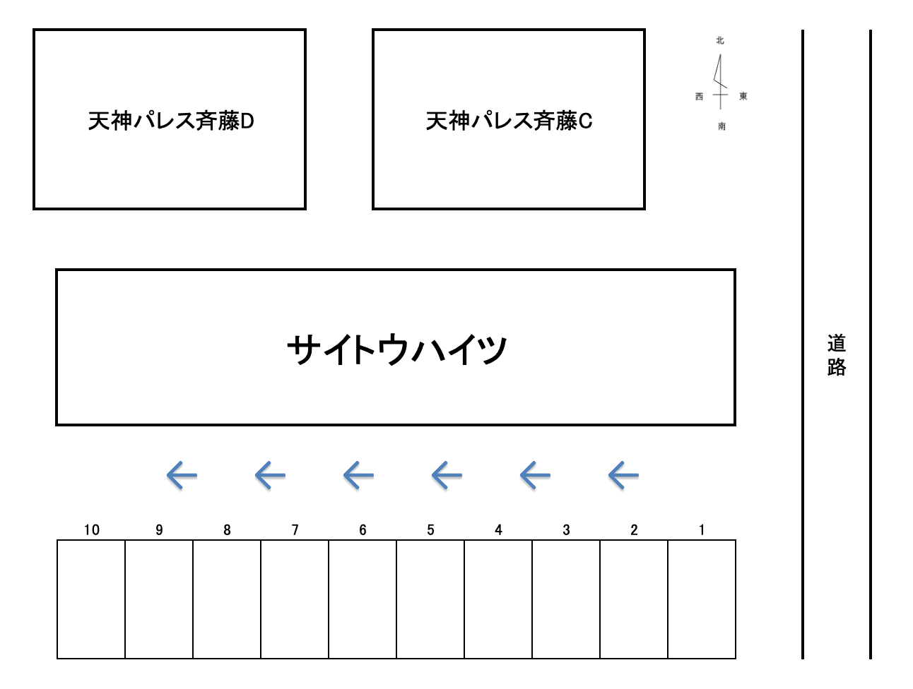 サイトウハイツの駐車配置図