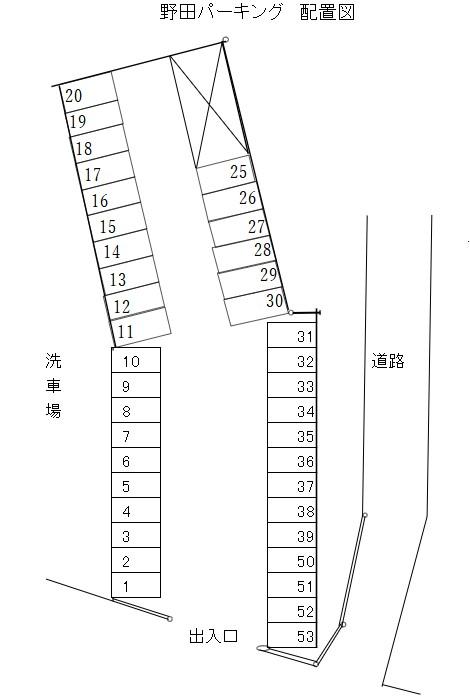 野田パーキングの駐車配置図