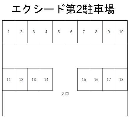 エクシード第2駐車場の駐車配置図