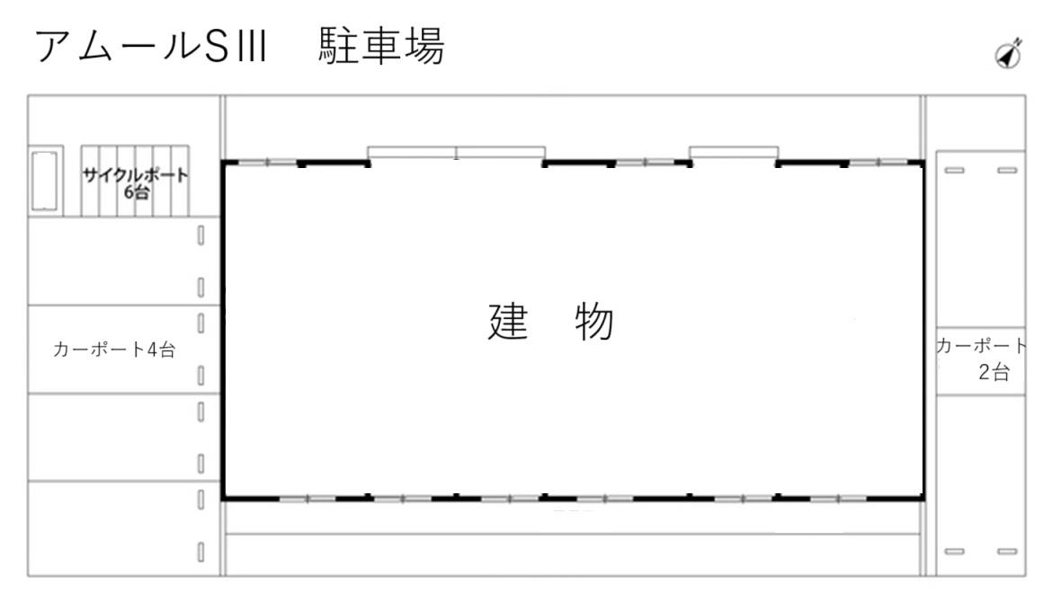 アムールSⅢ 駐車場の駐車配置図