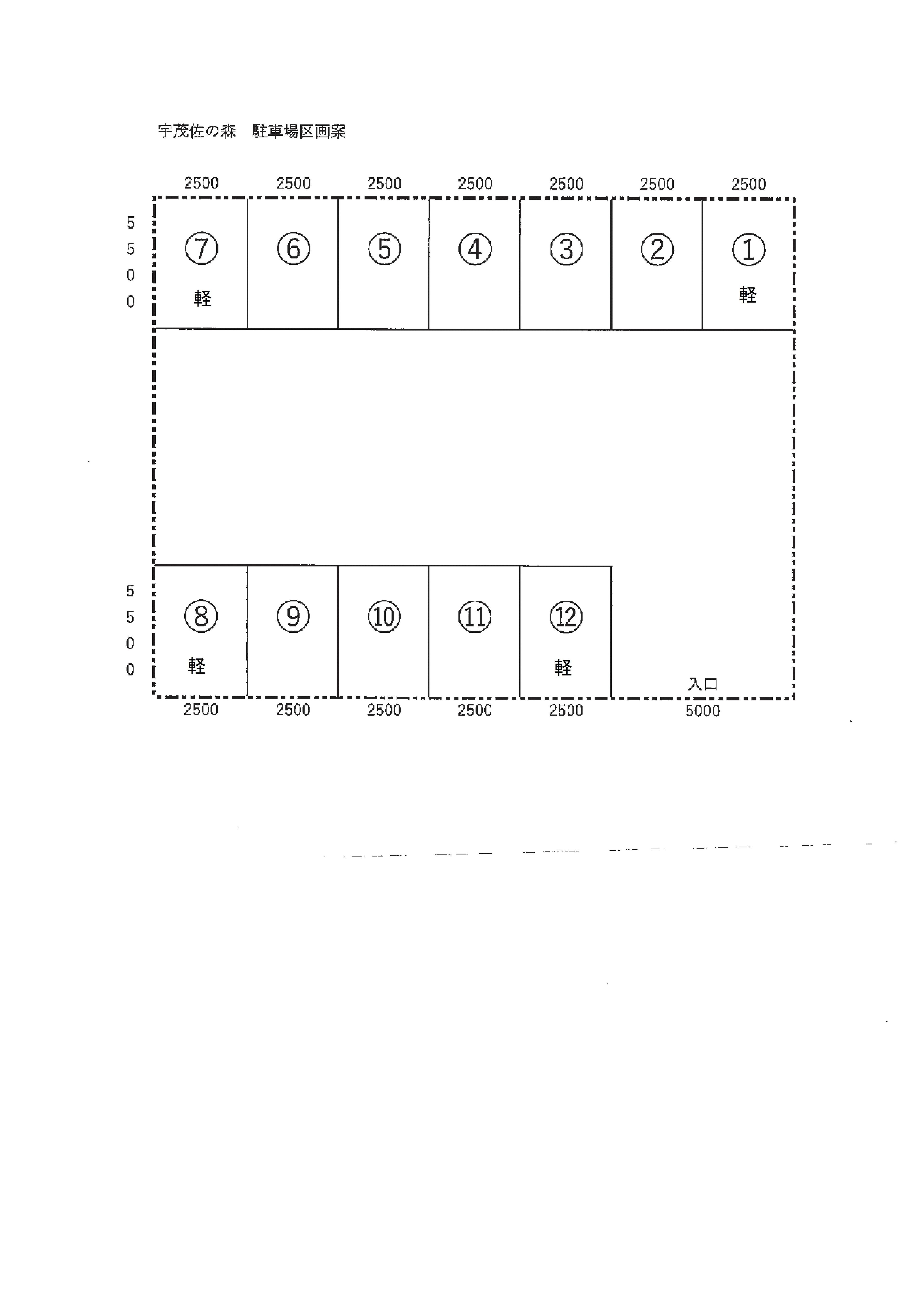 宇茂佐の森1丁目駐車場の駐車配置図