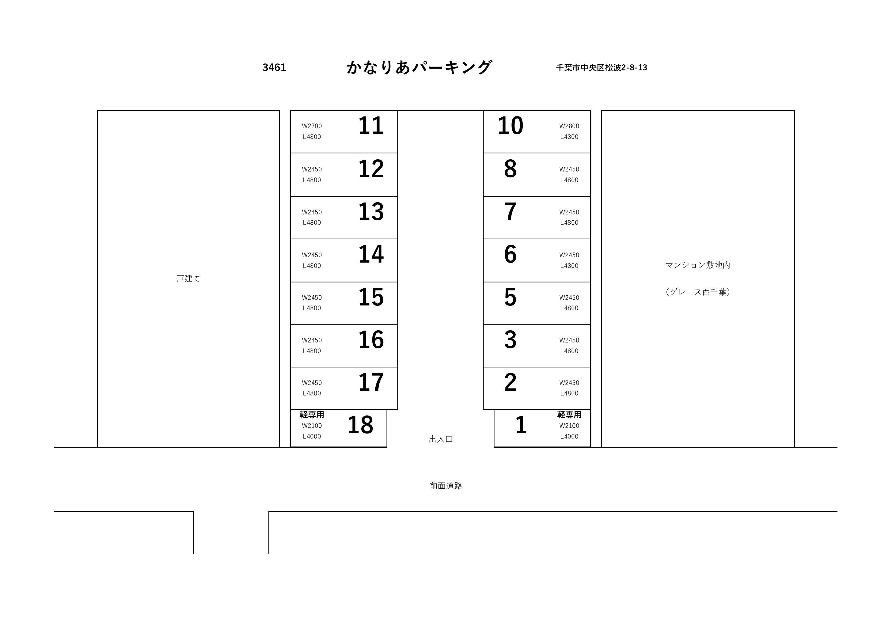 かなりあパーキングの駐車配置図