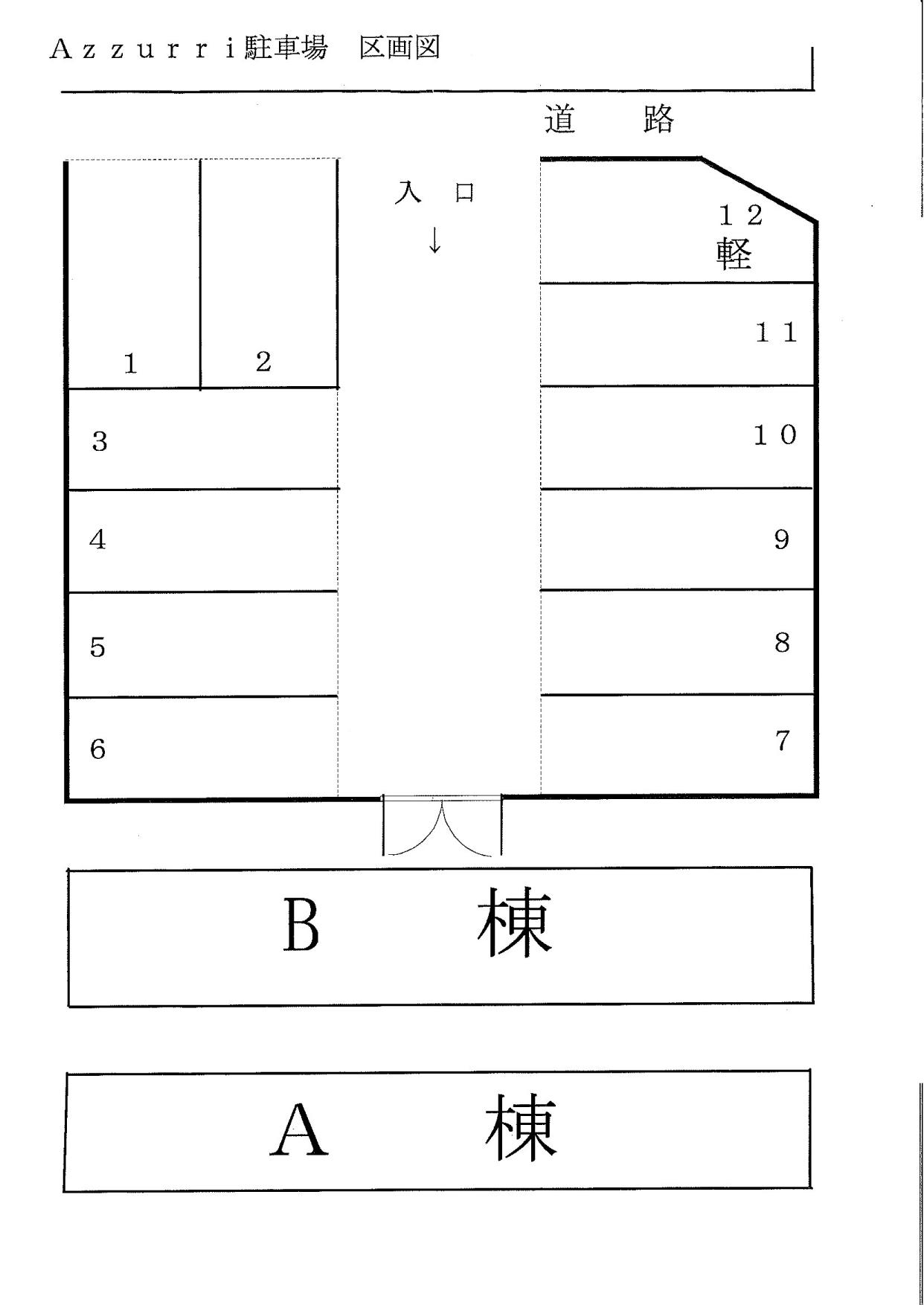 Azzurri駐車場の駐車配置図